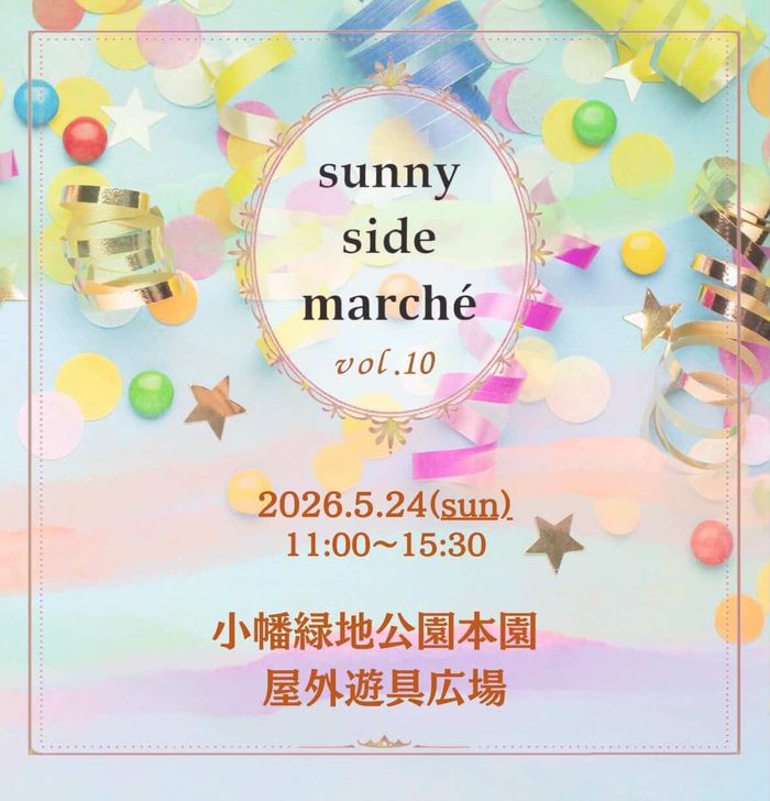 sunnysidemarché vol.10