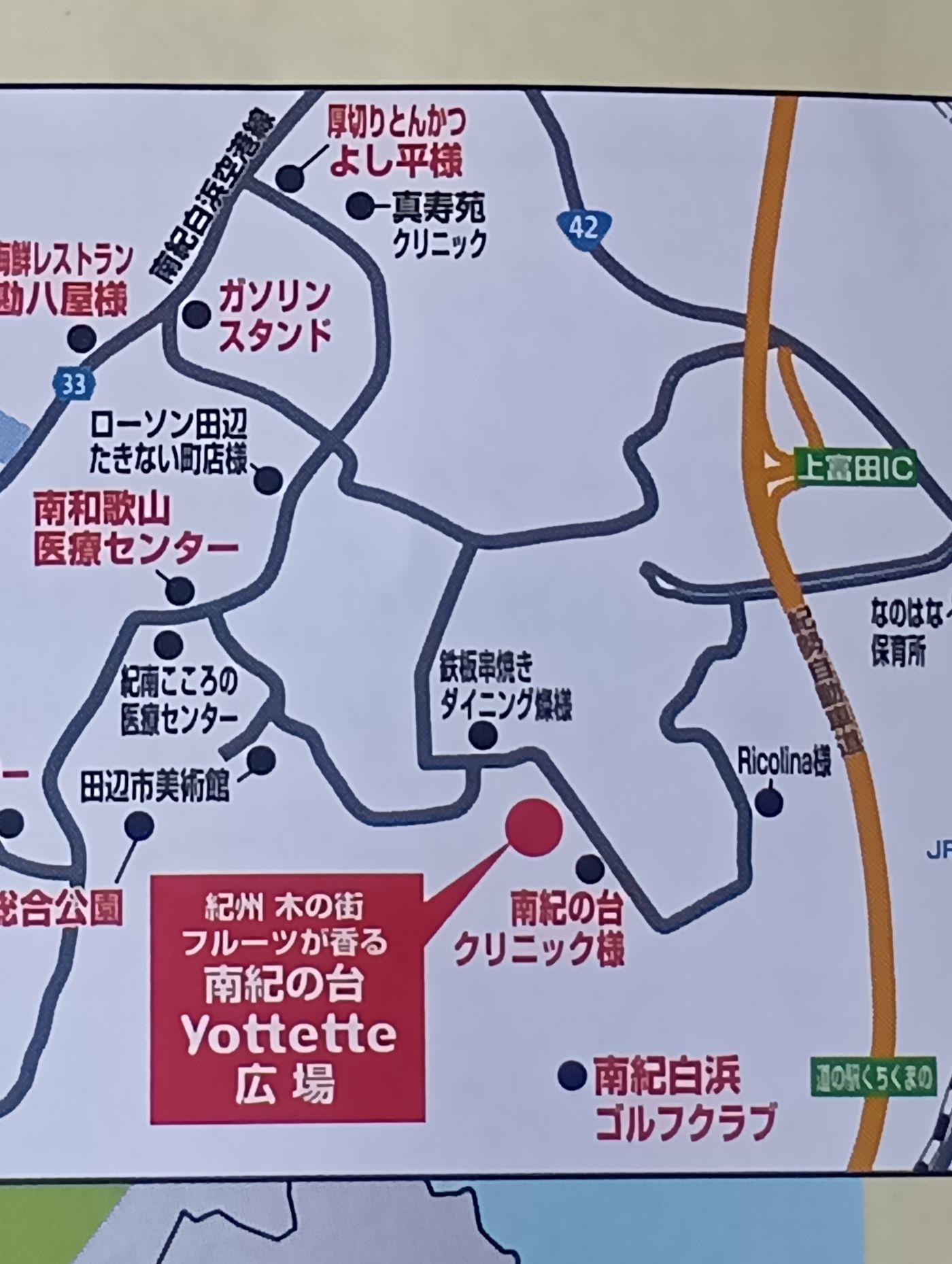よってってラッキーフリーマーケット