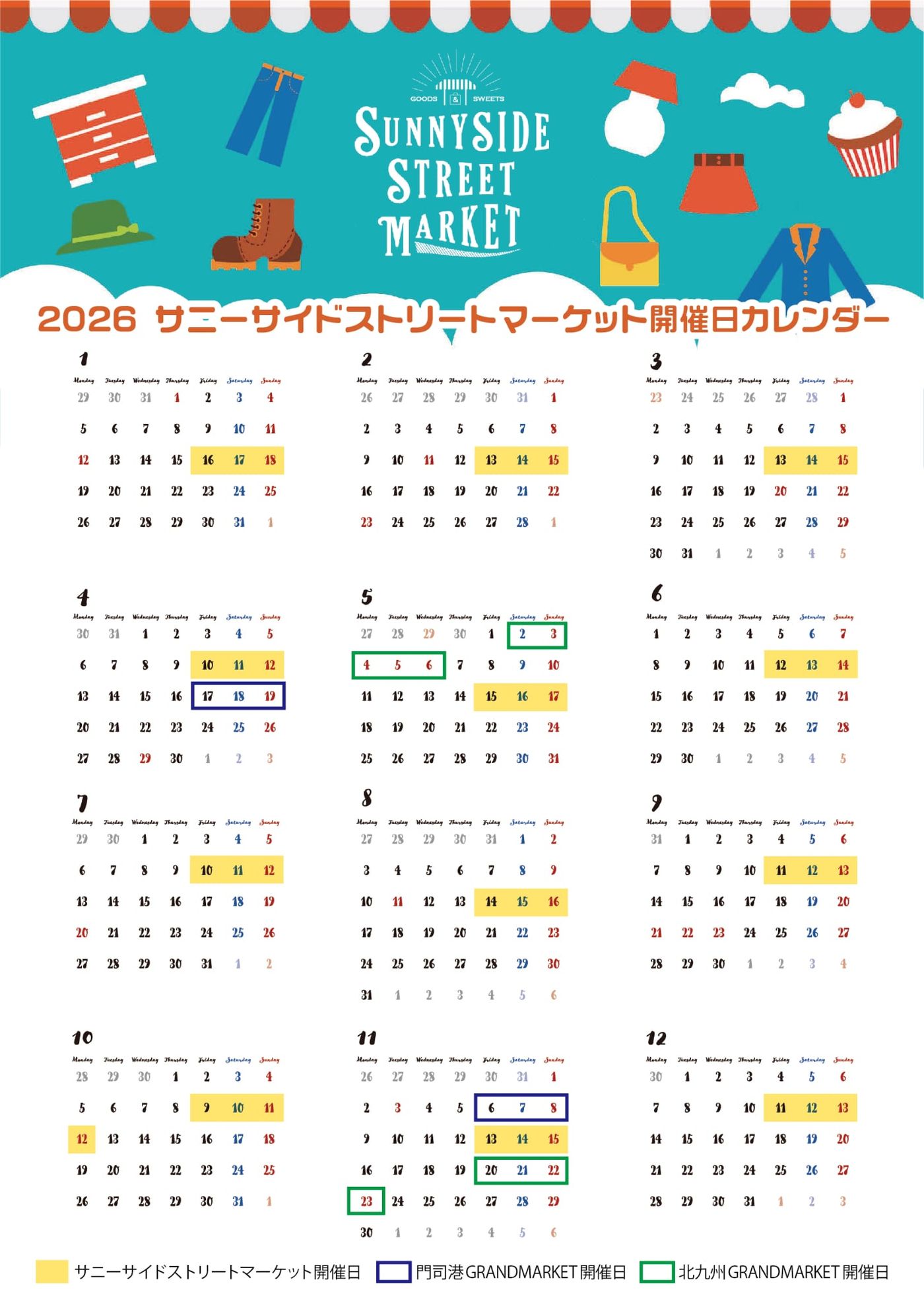 サニーサイドストリートマーケット(SSSM)