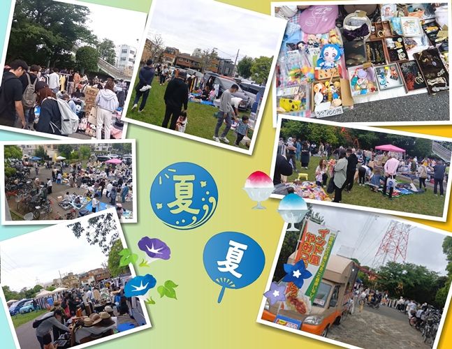 楽々車出店可☆江戸川区新田はらっぱ公園(ASOBO会)◎前日迄の申込み￥800☆