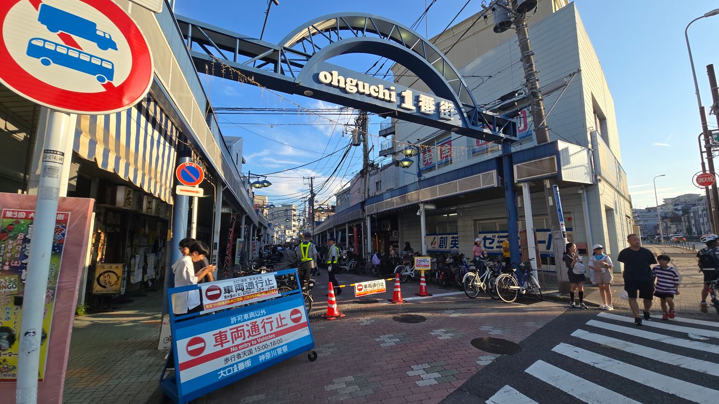 大口1番街　2025ふれあい秋まつり