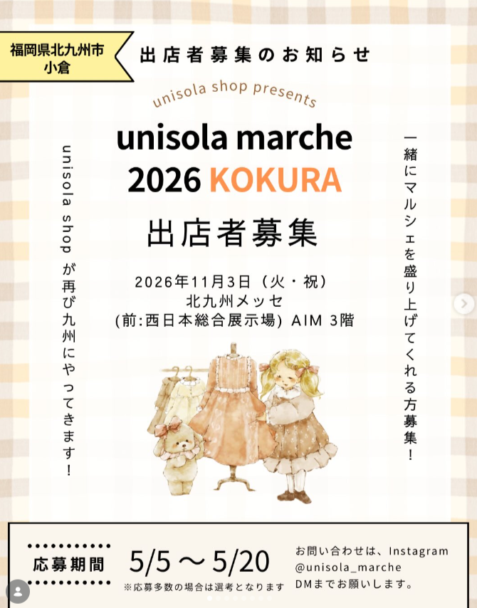unisola marche 2026 KOKURA