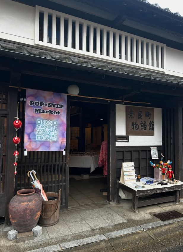 POP×STEP Market　in 奈良町物語館