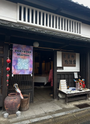 POP×STEP Market　in 奈良町物語館