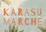 からすマルシェ