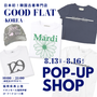 韓国古着専門店『GOOD FLAT-KOREA- グッドフラットコリア』＠イオンモール福岡伊都