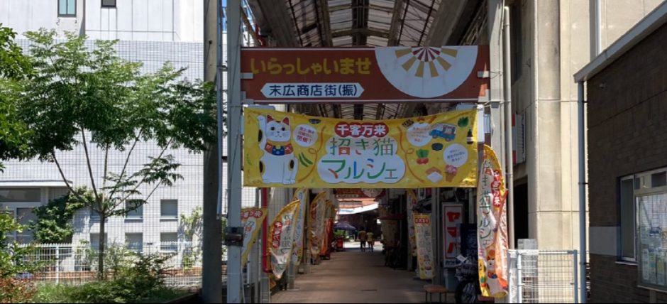 千客万来招き猫マルシェスペシャル　招き猫まつりday