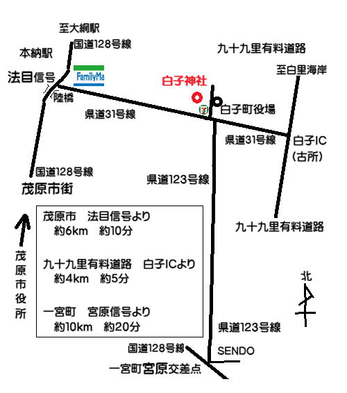 白蛇伝説フリーマーケット　白子神社