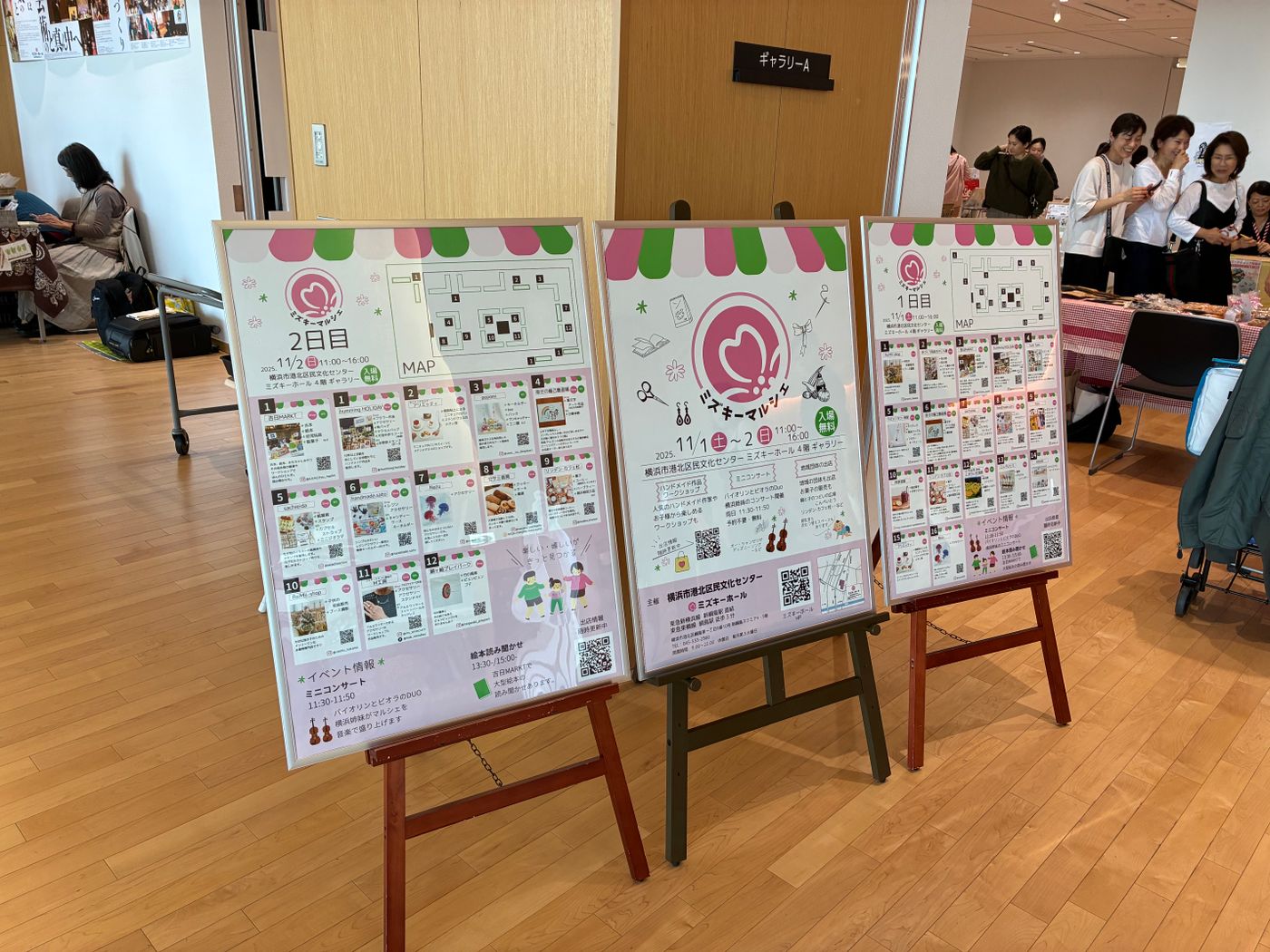 第４回 ミズキーマルシェ